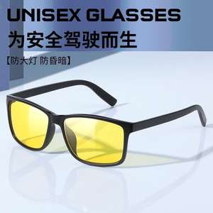 <span class=keywords><strong>Gafas</strong></span> <span class=keywords><strong>de</strong></span> visión nocturna <span class=keywords><strong>para</strong></span> <span class=keywords><strong>conducir</strong></span> <span class=keywords><strong>de</strong></span> <span class=keywords><strong>noche</strong></span>, <span class=keywords><strong>gafas</strong></span> <span class=keywords><strong>de</strong></span> luz alta antideslumbrantes <span class=keywords><strong>para</strong></span> hombres y mujeres, <span class=keywords><strong>gafas</strong></span> <span class=keywords><strong>de</strong></span> sol con montura negra 1701 - Product Image 2