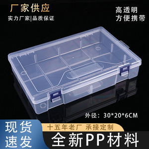 Transparent Plastic Storage Box 10 Compartment Rectangular For Tools Fishing Gear - Product Image 5