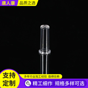 Vaso de muestra Tangren Kang, tubo de ensayo ordinario de material PS para analizador de coagulación sanguínea - Product Image 5