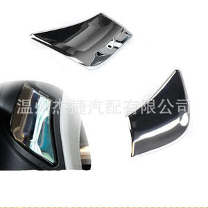 Asientos Modificados para Mercedes-Benz Clase C y Clase E, Manijas para Respaldo de Asiento Aplicables A2079108506 A2079108606 - Product Image 2