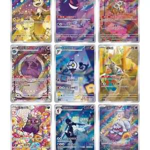 Cartes 2026 Rares Holo Collection Cartes de Collection Haute Qualité Jeu de Cartes Jouable Jouet Éducatif pour Enfants Vente en Gros - Product Image 6