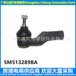 ข้อต่อลูกหมากสำหรับรถฟอร์ด โฟกัส ปี 05-13 สำหรับการค้าขายข้ามพรมแดน 5M513289BA แกนลากจูงด้านนอก 5M513290BA สำหรับใช้ในยานยนต์ - Product Image 3