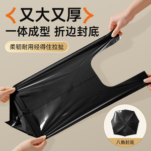 Large Household Trash Bags Extra Thick Black L Size For Kitchen Waste Disposable - Product Image 5