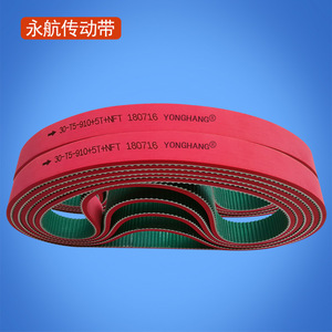 ยงฮัง T5-910-30 สายพานซิงโครนัส กว้าง 30 มม. วัสดุ PU ทนน้ำมัน สำหรับงานส่งกำลัง - Product Image 1