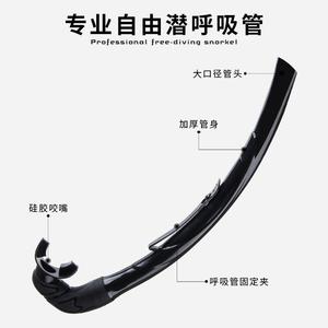 Tube respiratoire pliable en PVC de grand diamètre pour la pratique de la natation - Product Image 4