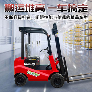 รถยกไฟฟ้า Cpd-10 รับน้ำหนัก 1000 กก. แบบนั่งขับ ยางตัน ใช้ภายในอาคาร - Product Image 4