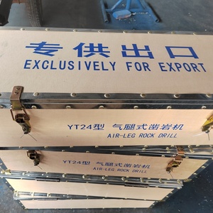 न्यूमेटिक रॉक ड्रिल yt24 पोर्टेबल डीजल इंजन कोर ड्रिल रिग जैक हथौड़ा के लिए खनन विस्फोट छेद कोर ड्रिलिंग रिग जैक हथौड़ा - Product Image 6