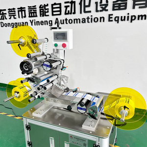 YN-818 Roll To Roll Labeling <strong>Machine</strong> For Label On Coiled Material Anti-counterfeiting Code <strong>Sticker</strong> Hologram <strong>Sticker</strong> Dedicated - Product Image 2