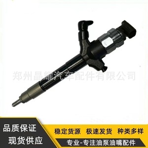 Injecteur Crystal Shine 23670-30280 pour véhicules Toyota Diesel, débit standard - Product Image 3