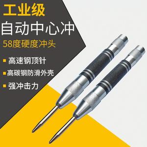 เครื่องเจาะรูตั้งศูนย์อัตโนมัติ128มม. เครื่องเจาะรูหน้าต่างเครื่องเจาะตัวอย่างเครื่องมือที่สะดวก - Product Image 3