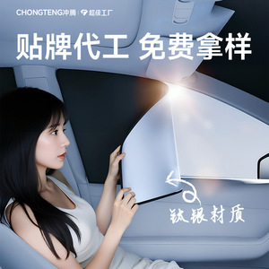 Car Sunshade Side <b>Window</b> Magnetic <b>Shade</b> Titanium Silver Driver Passenger Rear Seats General Fit - Product Image 2