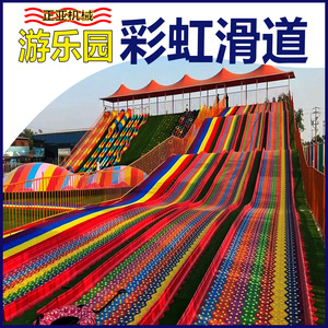 Toboggan arc-en-ciel pour aire de jeux extérieure, en plastique HDPE, pour utilisation dans les parcs publics - Product Image 4