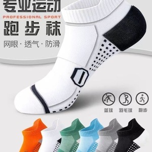Professional Sport Socks Ankle Breathable Non Slip For Running Basketball <b>Badminton</b> - Product Image 1