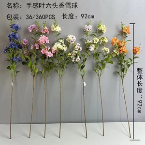 Ramas de <span class=keywords><strong>flores</strong></span> de árbol de <span class=keywords><strong>Jacaranda</strong></span> azul bola de nieve ramo de <span class=keywords><strong>flores</strong></span> azules artificiales para el hogar decoraciones de graduación de Navidad - Product Image 6