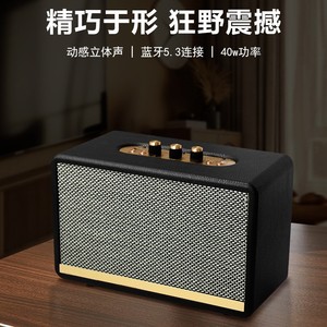 <span class=keywords><strong>2025</strong></span> New M18 Mini Retro Phong Cách Cổ Điển 20W Công Suất Cao <span class=keywords><strong>Bluetooth</strong></span> Loa Không Dây Nhà Loa Siêu Trầm Loa Ngoài Trời - Product Image 3