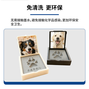 Almohadilla de impresión de huellas de mascotas, rectangular, reutilizable, para manualidades de perros y gatos, 155x126x14mm - Product Image 2