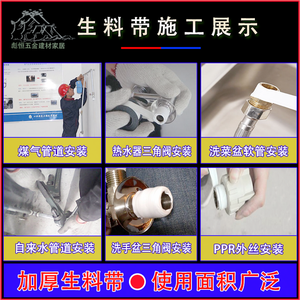 Cinta de Goma PTFE de 20m de Grosor, Sellador Impermeable para Tuberías y Grifos - Product Image 5