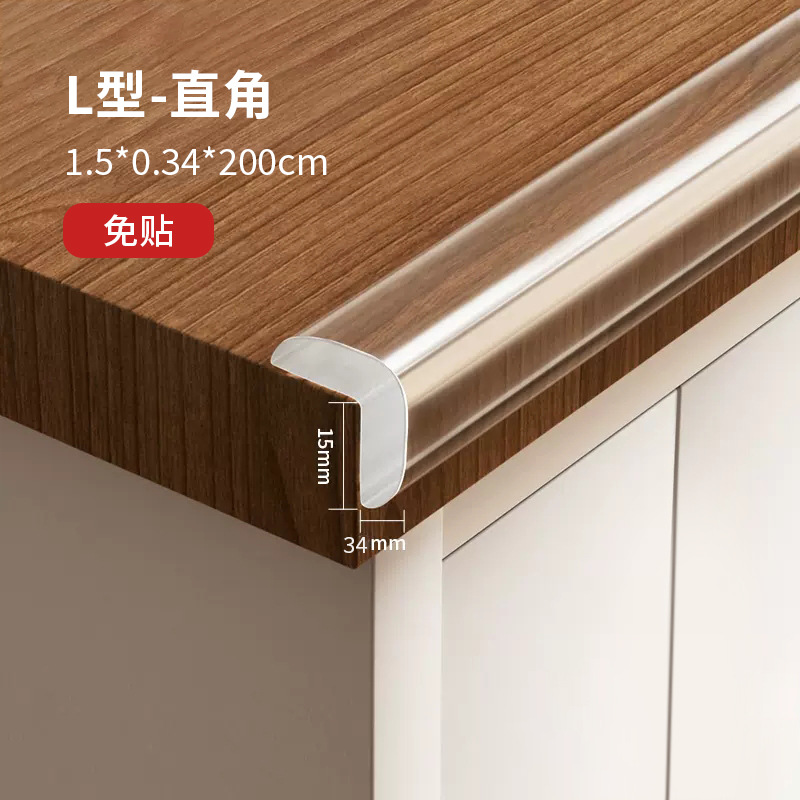 L-shaped right angle: 15mm wide/2 m long