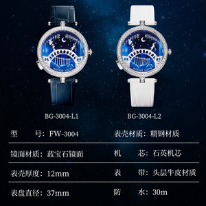 Montre pour femme Bugatti Enchanted Night Scene avec accent en diamant, verre saphir, bracelet en acier inoxydable et cuir, mouvement à quartz - Product Image 6