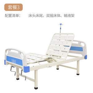 Cama de Hospital Ji Derun 2000x900x520 mm con Doble Balancín y Soporte para Suero para Pacientes Mayores - Product Image 1