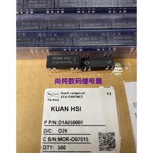 D1A050000 Nuevo Relé de Lengüeta Original Taiwan KUAN <span class=keywords><strong>HSI</strong></span> de Inserción Directa de 8 Pines 5VDC 813346326816 - Product Image 1
