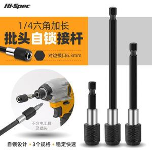 Connecteur à embout allongé Xi Meng 6,3 mm, adaptateur de perceuse hexagonal auto-serrant, accessoire d'outil hexagonal interne magnétique - Product Image 5
