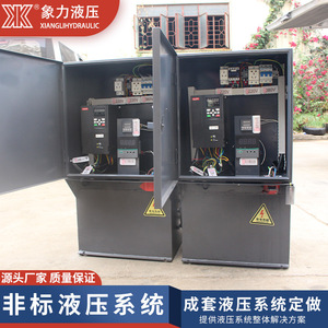 Unidad de Potencia Hidráulica 220V 5.5kw, Sistema de Bomba Silenciosa en Miniatura de Acero A3 para Prensas Hidráulicas - Product Image 4