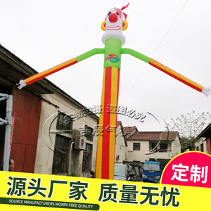 Muñeco Inflable Air Dancer de 12 Pies+ Multicolor, Accesorio Publicitario para Exteriores, con Bomba Eléctrica - Product Image 5
