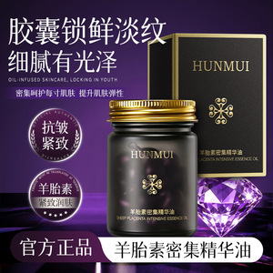 Huile d'essence intensive au placenta de mouton Hunnu Yu 100 ml, sérum pour le visage raffermissant, anti-rides et hydratant - Product Image 5