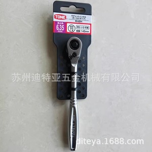 Maeda TONE Ratchet <b>Wrench</b> 1/2 In Drive 72 Teeth Professional Grade High Carbon Steel Polished Surface - Product Image 3