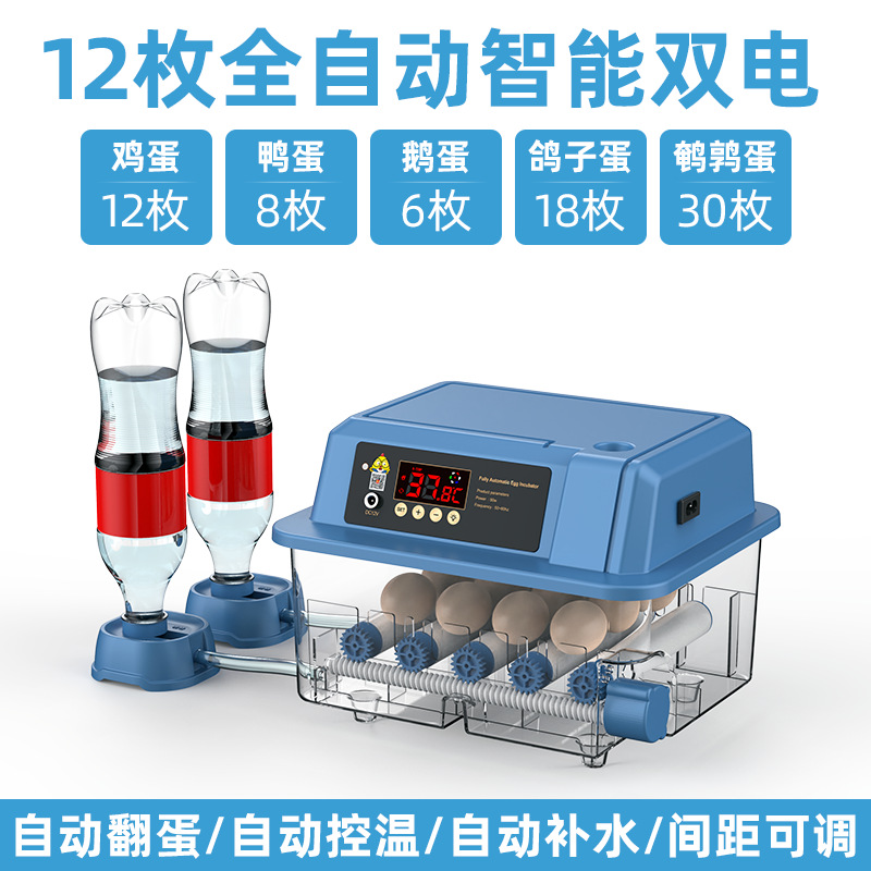 12 unidades doble eléctrico