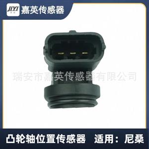 Sensor de Posición del Árbol de Levas Nissan 6235604 90080-19026 9091905055 97306560 37501-PLZ-D0 Para Nissan Dfac - Product Image 3