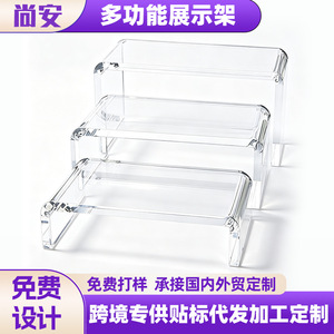 Shang An <b>Acrylic</b> <b>Display</b> Rack Customized Specifications Figurine Skincare Cake <b>Display</b> - Product Image 3