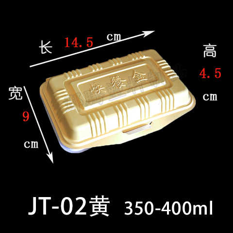 Wholesale Factory Clamshell Takeout Food Container Plastic with Hinged ...