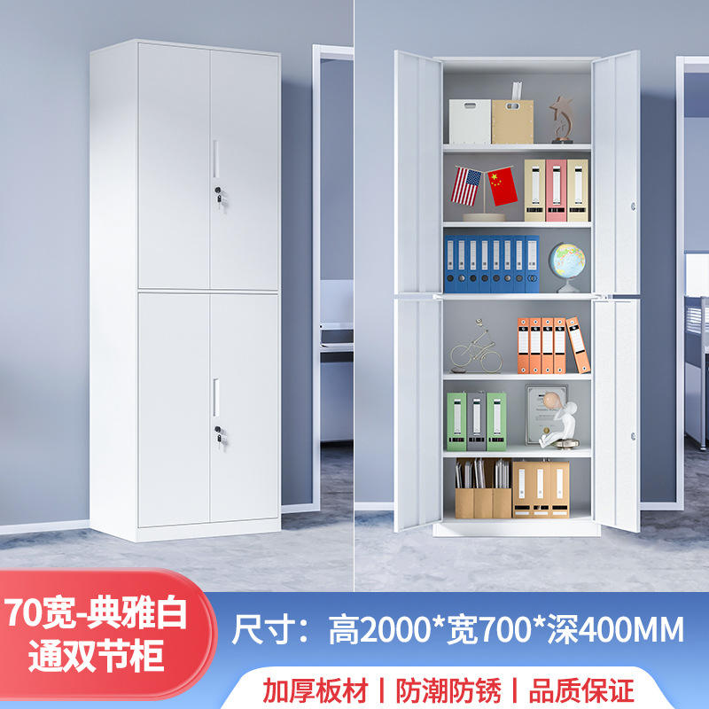 Gabinete de doble sección de 2000 mm de alto * 700 mm de ancho * 400 mm de profundidad