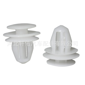Tetsuya Automotive Interior Panel <b>Clip</b> 12.7mm x 16mm Plastic Fastener For <b>Car</b> Trim Repair - Product Image 2