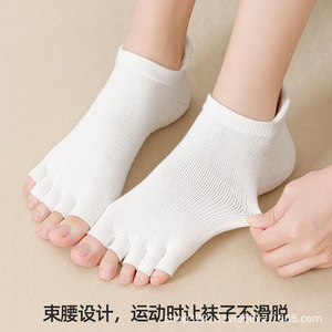 Spring/Summer Open-<b>Toe</b> Five-Finger <b>Socks</b>, Yoga <b>Socks</b>, Women's Pilates Gym Indoor Exercise <b>Socks</b>, Cotton <b>Socks</b> with Adhesive - Product Image 2