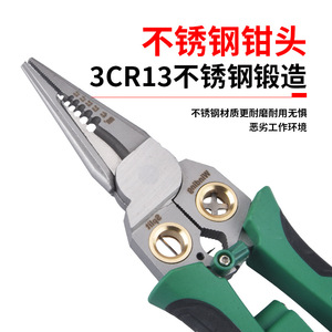 Genesis 8-In-1 Wire Stripper Stainless Steel Electrical Tester Pliers Industrial Grade Multi-tool - Product Image 2