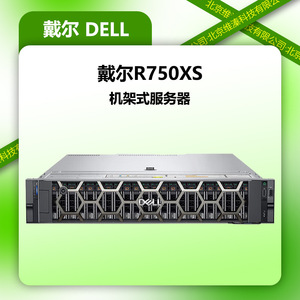 Pour Dell R750XS 4310 64G/480G * 2 + 4T * 3/H345 serveur d'alimentation unique pour base de données Xeon CPU DDR4 mémoire 2U Rack 750W puissance 2 HDD + 2 SSD - Product Image 5