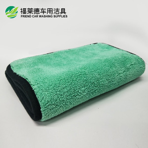 Friend Car Washing Supplies Coral Fleece Car Wash Towel 1200Gsm Thickened Microfiber Double Sided <b>Absorbent</b> Cleaning <b>Cloth</b> - Product Image 1