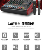 Console de mixage audio professionnelle 8 canaux avec micro sans fil UHF intégré et amplificateur |   Ensemble karaoké KTV et domestique alimenté par secteur