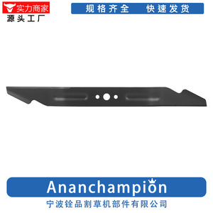 Cuchilla para cortacésped A18396, 1 paquete de piezas de repuesto negras para accesorios de cortacésped Ego Ab2100 - Product Image 4