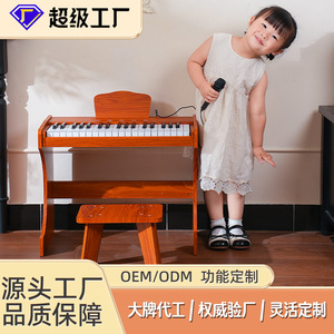 เปียโนอิเล็กทรอนิกส์สำหรับเด็ก 37 คีย์ สีชมพู ลำโพงในตัว ใช้พลังงานจากแบตเตอรี่ ของเล่นดนตรี คีย์บอร์ด พร้อมเก้าอี้ - Product Image 3