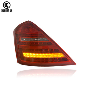 06-13 Mercedes-Benz Clase S W221 Conjunto de luz trasera LED Luz trasera de conducción Modificatoin para vehículos antiguos y nuevos - Product Image 1