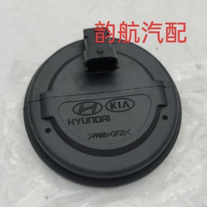 Hyundai Kia Wheel Axle Cap 58980C5000 <b>ABS</b> Sensor Cover for Sorento Rear Bearing - Product Image 2
