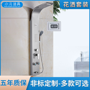 Thermostatic Shower Set All Copper Brushed Finish Digital Display Spray Massage Rainfall Bathroom Fixture - Product Image 2