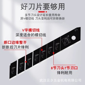ใบมีดอเนกประสงค์ Woodpecker ขนาด 18 มม. ผลิตจากเหล็กคาร์บอนสูง แพ็ค 9+1 ชิ้น สำหรับตัดกระดาษและงานอุตสาหกรรม - Product Image 5