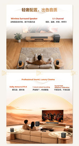 Barra de sonido y subwoofer TCL S65K originales, 630W, sonido envolvente físico 5.1, DTS:XT Chords, barra de sonido. - Product Image 4