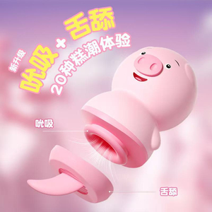 Vibrador con Forma de Lengua de Cerdo para Mujeres, Alimentación USB, Masajeador <span class=keywords><strong>Anal</strong></span>, de Clítoris y de Pezones, Juguetes Sexuales Eróticos para Adultos, Máquina Erótica, Tienda de Juguetes Sexuales - Product Image 1