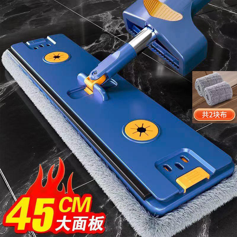 Mopa antiácaros azul real de 45 cm [incluye 2 paños]